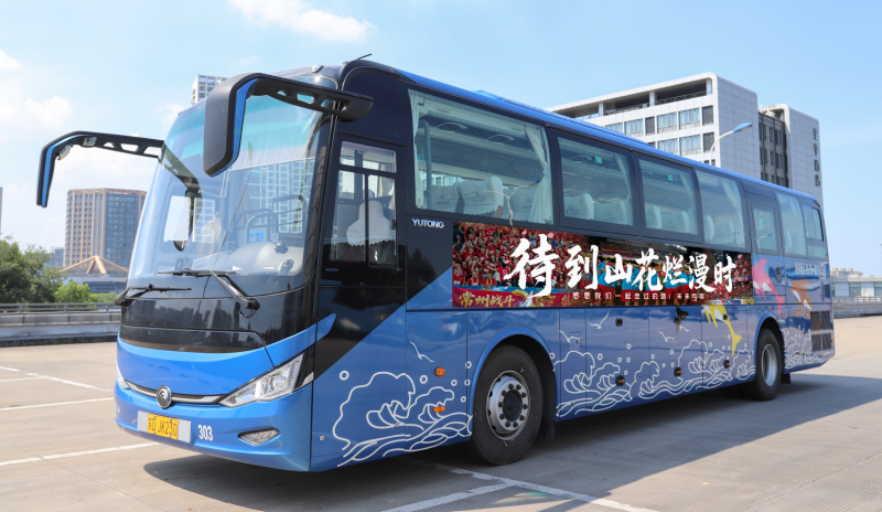 苏超联赛助威直通车 助力常州队收官之战