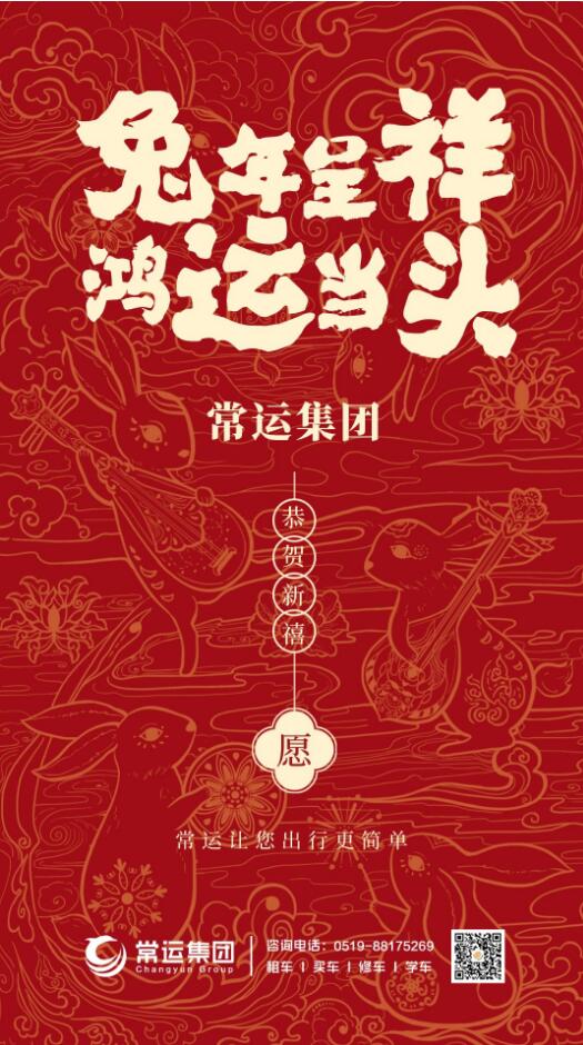 QQ截图20230121121450