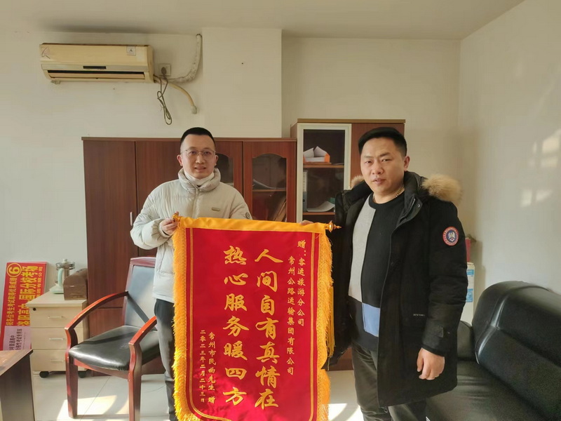 微信图片_20230228102952